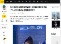 TVB性感女神颜值突然暴跌！网友直呼面容太浮肿了！入行15年承认性格耽误走红！_身材_慧中_都市