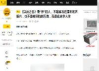 《以法之名》最“惨”的人，不是被冻在瀑布的乔振兴，也不是被诬陷的万海，而是官迷李人骏_指导小组_代理_调查