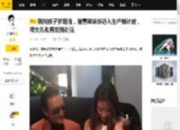 别问孩子爹是谁，谢霆锋妹妹进入生产倒计时，带女儿和男友到处玩_谢婷婷_Sara_Mathew
