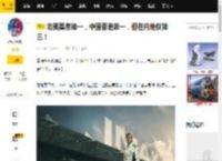 北美票房第一，中国香港第一，但在内地仅第三！_赛车_观众_狂飙
