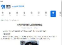 冰汽时代如何提升最后的家园希望值-冰汽时代最后的家园希望值提升方法 - 91手游网
