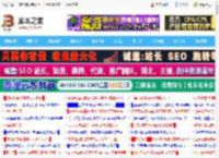 千元一体化云台精美小巧! 哈趣投影仪Q1 Max体验测评_打印机及其它外设_硬件教程_脚本之家