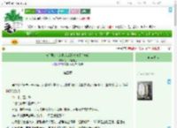《与前男友成为队友后我暴富了[电竞]》江一不是野王　^第5章^ 最新更新:2025-07-04 05:11:45 晋江文学城