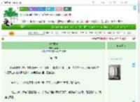 《情生贱骨》兰萋萋　^第59章^ 最新更新:2025-07-04 04:18:16 晋江文学城