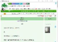 《弄青梅》嬴洲子　^第10章^ 最新更新:2025-07-04 04:00:00 晋江文学城