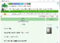 《大司乐》孤虚侯　^第379章^ 最新更新:2025-07-04 03:00:00 晋江文学城