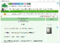 《死对头成了我的作精娘子》画楼听雪　^第67章^ 最新更新:2025-07-04 03:00:00 晋江文学城
