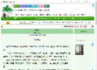《松风渡》六初鱼　^第46章^ 最新更新:2025-07-04 01:52:53 晋江文学城