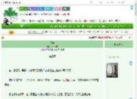 《孀妇》岁岁长吉　^第3章^ 最新更新:2025-07-04 02:47:51 晋江文学城