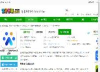 百度推广app下载-百度推广官方版(改名百度营销)下载v7.7.2 安卓客户端-2265安卓网