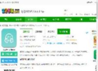 语文听写大师软件下载安装免费-语文听写大师app下载v1.5.18 安卓版-2265安卓网