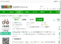 小鱼换电租车官方版下载-小鱼换电app下载v2.4.8 安卓版-2265安卓网