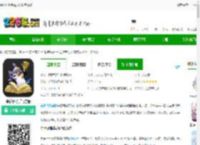 金铲铲助手app下载查战绩-金铲铲助手官方版下载v3.8.5 安卓版-2265安卓网