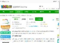 房车生活家app官方下载-房车生活家最新版下载v5.7.6 安卓<strong>手机</strong>版-2265安卓网