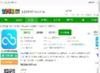 领沃云电脑下载免费<strong>手机</strong>版-领沃云电脑2025最新版下载v2.6.5 官方安卓版-2265安卓网
