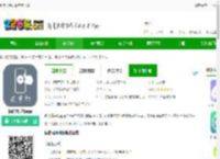 极简戒<strong>手机</strong>最新版下载-极简戒<strong>手机</strong>app下载v1.2.8.0 安卓版-2265安卓网