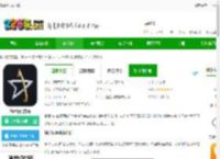 耀出行app下载-耀出行官方版下载v4.2.5 安卓版-2265安卓网