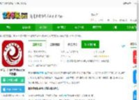 珠海干部教育培训网<strong>手机</strong>版下载-珠海干部网络学院app(云海课堂)下载v2.4.8 安卓版-2265安卓网