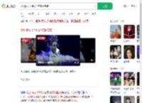 婺剧演员10余秒2次变脸变装_360搜索