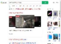 6楼租户飞线充电4楼全家被烧_360搜索