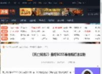 死亡搁浅2最终BOSS希格斯怎么打-最终BOSS希格斯打法攻略-游侠网