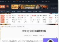 Pip My Dice配置要求是什么-Pip My Dice配置要求介绍-游侠网