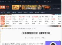 无法成眠的伊达键配置是什么-配置要求介绍-游侠网