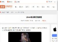 iphone制冷模式怎么开启-iphone制冷模式开启教程_游侠手游