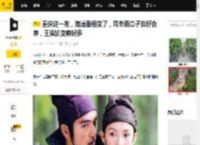 重庆这一夜，海清面相变了，周冬雨章子怡好会穿，王俊凯变帅好多_电影节_杨幂_西装
