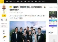 《酱园弄》演技虎扑排名，章子怡屈居第二，雷佳音挤到第六_表演_戏份_杨幂