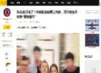 舆论战打响了？关晓彤鹿晗再上热搜，双方粉丝开始算“爱情盈亏”_顶流_恋情_网友