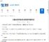 三国志幻想大陆2枭之歌张春华培养方法-三国志幻想大陆2枭之歌张春华如何培养 - 91手游网