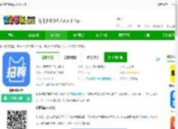招聘猫直聘app下载安装-招聘猫平台下载v3.3.4 安卓官方版-2265安卓网