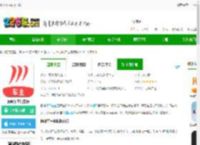 顶风车主app下载-顶风车主官方版下载v1.1.25 安卓版-2265安卓网