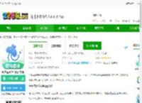 医生点评挂号网app下载-医生点评挂号网官方版下载v1.5.1 安卓手机版-2265安卓网