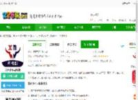 安心小牛司机版下载-安心小牛司机端下载v1.2.43 安卓版-2265安卓网
