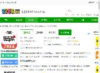 货车帮司机版app下载安装-货车帮司机找货版最新版下载v8.96.2 安卓官方版-2265安卓网