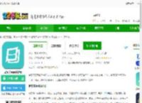 背文常软件下载官方版-背文常app最新版下载v3.3.1 安卓版-2265安卓网