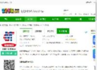 路面机械网官方下载-中国路面机械网app下载v3.1.3 安卓版-2265安卓网