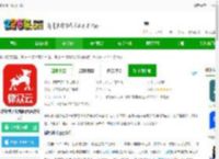 律师到了app下载-律师到了最新版(改名律众云)下载v4.9.4 安卓版-2265安卓网