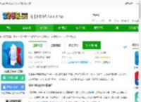 法语助手在线翻译软件免费下载安装-法语助手app官方版下载v25.7.2 安卓最新版-2265安卓网