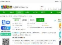 初中语数英同步学免费下载-初中语数英同步学app下载v3.7.7 安卓版-2265安卓网