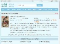 全家偏宠庶妹？重生当恶女以牙还牙最新章节,全家偏宠庶妹？重生当恶女以牙还牙无弹窗 - 文学馆