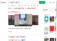 浙大妇院回应签到机被贴广告_360搜索