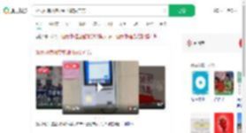 浙大妇院回应签到机被贴广告_360搜索