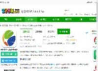奥塞斯app下载-奥塞斯企业费用管理平台下载v1.6.8 安卓版-2265安卓网