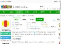 人民出行app下载安装最新版本-人民出行共享电动车app下载v8.4.1 安卓官方版-2265安卓网