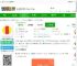 人民出行app下载安装最新版本-人民出行共享电动车app下载v8.4.1 安卓官方版-2265安卓网