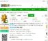 pvz融合版电脑版下载安装包-植物大战僵尸融合版电脑版下载v2.7 官方pc免费版-2265安卓网
