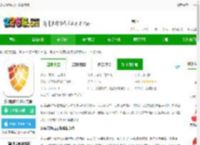 众诚保险app下载最新版-众诚保险车险官方版下载v1.1.4 安卓版-2265安卓网